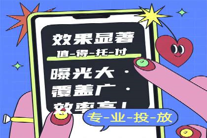案例分享：百度运营推广助力企业品牌提升