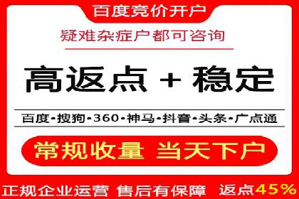 百度竞价推广运营实战经验：如何应对竞争对手挑战