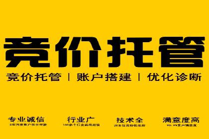 百度竞价SEM实战：企业如何快速提升品牌曝光度