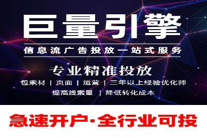 sem竞价推广托管成功案例：助力企业快速拓展市场